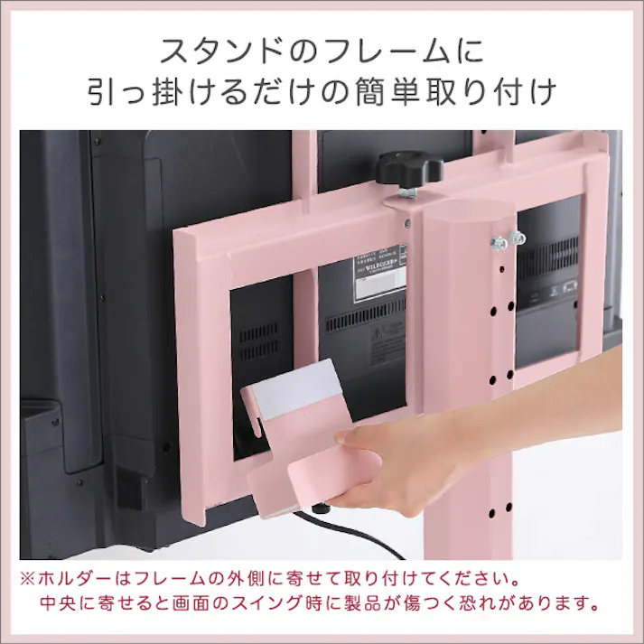 HomeTaste 大人かわいいインテリア 八角テレビスタンド専用 ハードディスクホルダー単品 【Rosalie-ロザリー-】 ピンク かわいい 女性向け シンプルテレビスタンド OKOTG-HDD--PK【別送品】