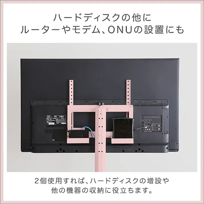 HomeTaste 大人かわいいインテリア 八角テレビスタンド専用 ハードディスクホルダー単品 【Rosalie-ロザリー-】 ピンク かわいい 女性向け シンプルテレビスタンド OKOTG-HDD--PK【別送品】