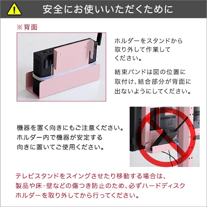 HomeTaste 大人かわいいインテリア 八角テレビスタンド専用 ハードディスクホルダー単品 【Rosalie-ロザリー-】 ピンク かわいい 女性向け シンプルテレビスタンド OKOTG-HDD--PK【別送品】