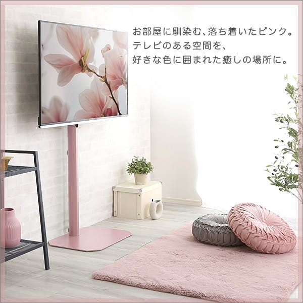HomeTaste 大人かわいいインテリア 八角壁寄せテレビスタンド ハイ
