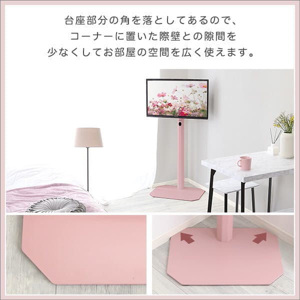保証あり超美品4K HDRテレビ+スタンド HomeTaste 大人かわいいインテリア 八角テレビスタンドハイタイプ専用
