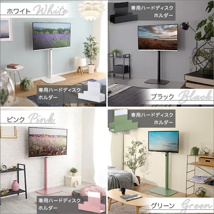 HomeTaste 大人かわいいインテリア 八角テレビスタンドハイタイプ専用 ハードディスクホルダーセット 【Rosalie-ロザリー-】 グリーン かわいい 女性向け シンプルテレビスタンド OKOTG-H-SET--GE【別送品】