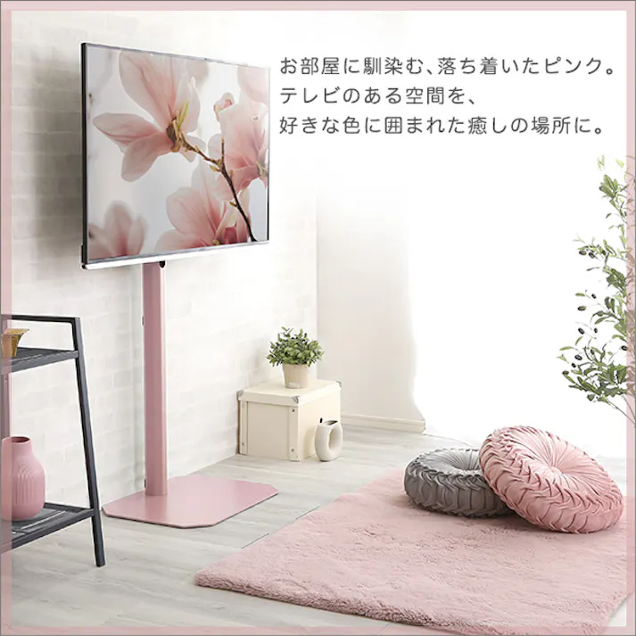 HomeTaste 大人かわいいインテリア 八角テレビスタンドハイタイプ専用 ハードディスクホルダーセット 【Rosalie-ロザリー-】 ピンク かわいい 女性向け シンプルテレビスタンド OKOTG-H-SET--PK【別送品】