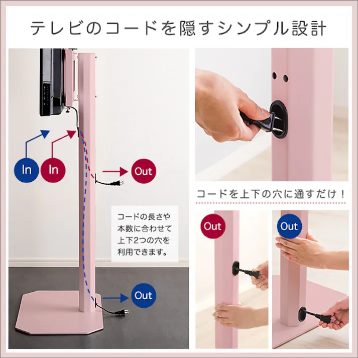 HomeTaste 大人かわいいインテリア 八角テレビスタンドハイタイプ専用 ハードディスクホルダーセット 【Rosalie-ロザリー-】 ピンク かわいい 女性向け シンプルテレビスタンド OKOTG-H-SET--PK【別送品】