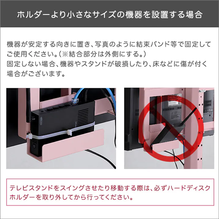 HomeTaste 大人かわいいインテリア 八角テレビスタンドハイタイプ専用 ハードディスクホルダーセット 【Rosalie-ロザリー-】 ホワイト かわいい 女性向け シンプルテレビスタンド OKOTG-H-SET--WH【別送品】