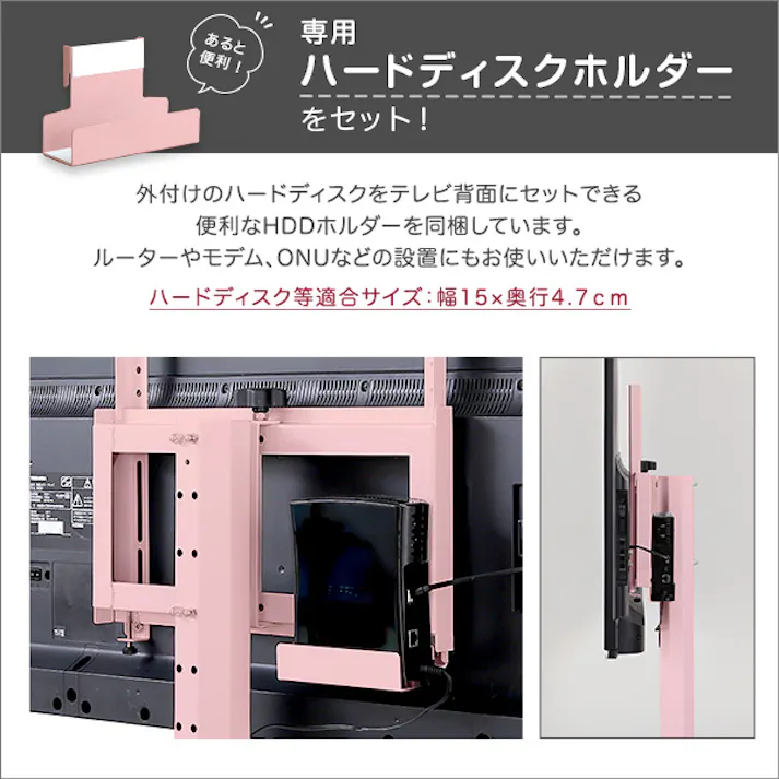 HomeTaste 大人かわいいインテリア 八角テレビスタンドロータイプ専用 ハードディスクホルダーセット 【Rosalie -ロザリー-】 ブラック かわいい 女性向け シンプルテレビスタンド OKOTG-SET--BK【別送品】