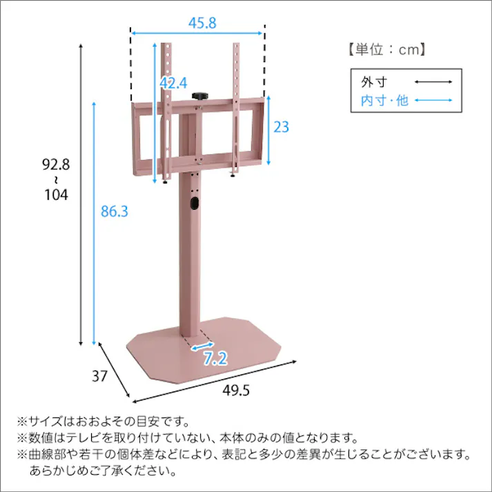 HomeTaste 大人インテリア 八角テレビスタンドロータイプ専用 ハードディスクホルダーセット 【Rosalie -ロザリー-】 ピンク かわいい 女性向け シンプルテレビスタンド OKOTG-SET--PK【別送品】