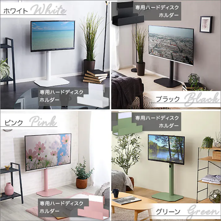HomeTaste 大人インテリア 八角テレビスタンドロータイプ専用 ハードディスクホルダーセット 【Rosalie -ロザリー-】 ピンク かわいい 女性向け シンプルテレビスタンド OKOTG-SET--PK【別送品】