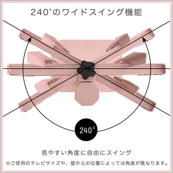 HomeTaste 大人かわいいインテリア 八角テレビスタンドロータイプ専用