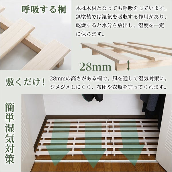 ももすのこ　 木目すのこ ロング | 製品情報 | 株式会社オーエ