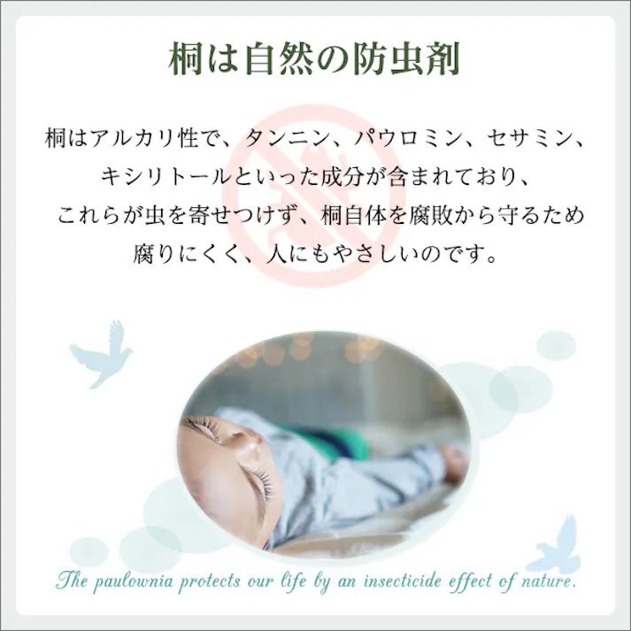 HomeTaste 天然木使用 通気性抜群 抗菌・防カビ・調湿効果 軽量押し入れ桐すのこ 8枚入り ナチュラル 納戸 木製 臭くない OKR-8--NA【別送品】