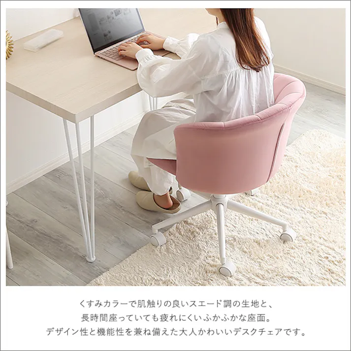 HomeTaste 大人かわいいチェア Cherie シャーリー ブルー ワークチェア デスクチェア 昇降 OK-SLC--BL【別送品】