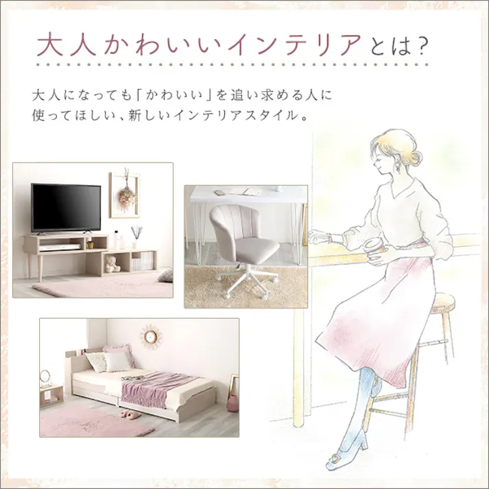 HomeTaste 大人かわいいチェア Cherie シャーリー ブルー ワークチェア デスクチェア 昇降 OK-SLC--BL【別送品】