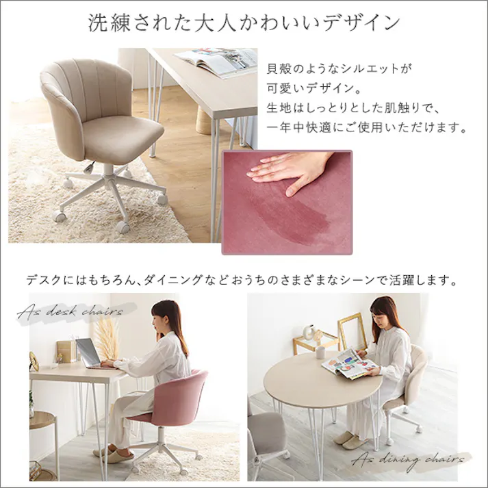 HomeTaste 大人かわいいチェア Cherie シャーリー グレー ワークチェア デスクチェア 昇降 OK-SLC--GY【別送品】