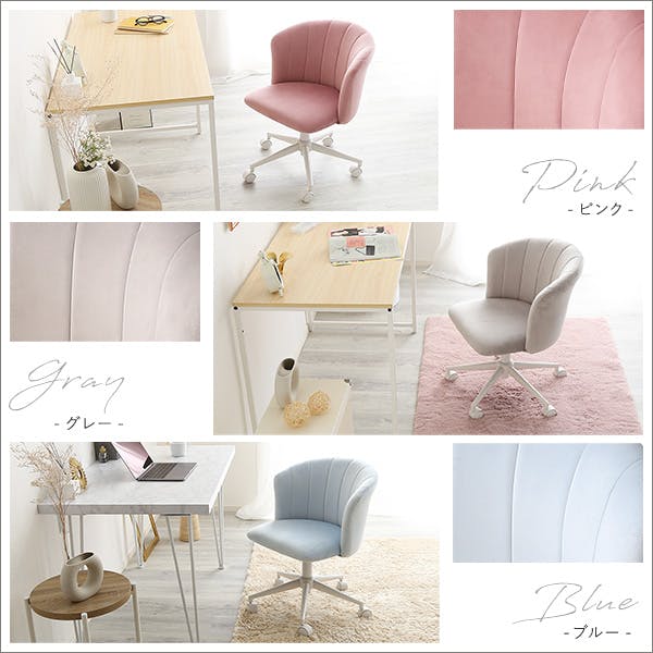 HomeTaste 大人かわいいチェア Cherie シャーリー ホワイト ワーク