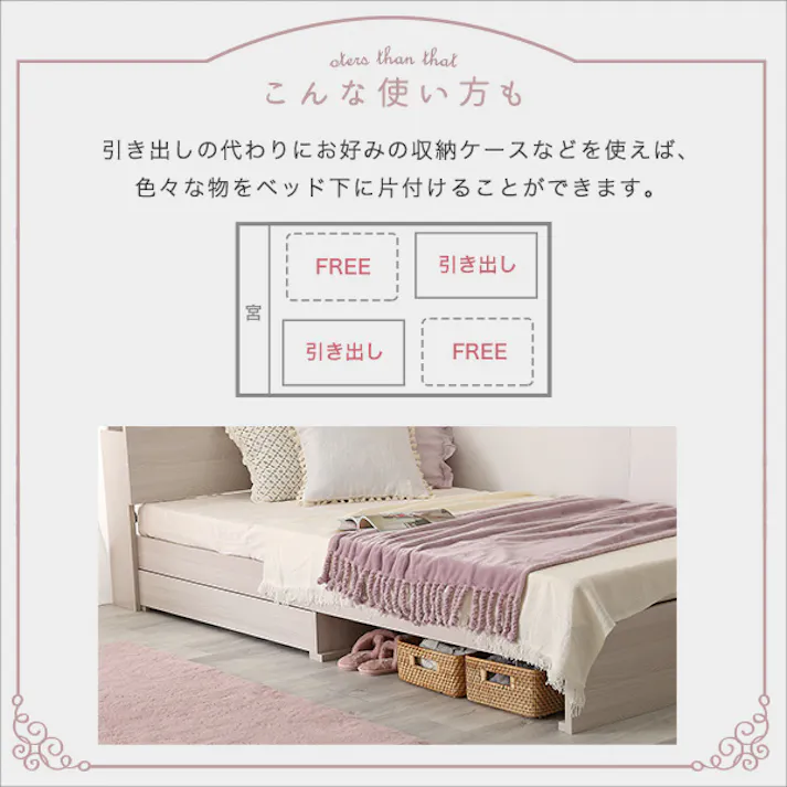 HomeTaste 大人インテリア 棚・コンセント付きチェストベッド ダブル【anail-アネールー】 ウォールナット かわいい スマホ充電 充電できる OK-STL-D--WAL【別送品】