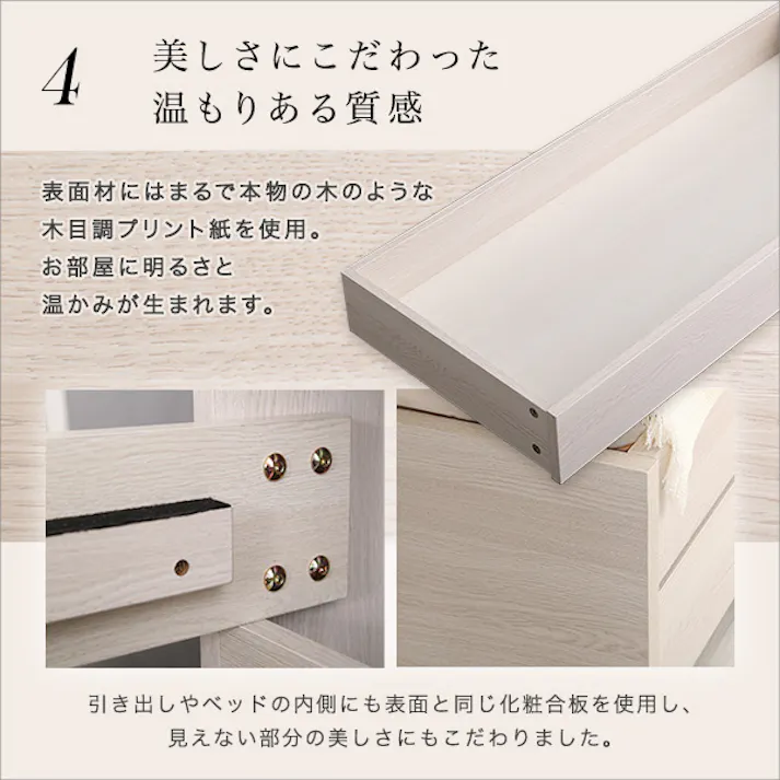 HomeTaste 大人インテリア 棚・コンセント付きチェストベッド ダブル【anail-アネールー】 ウォールナット かわいい スマホ充電 充電できる OK-STL-D--WAL【別送品】