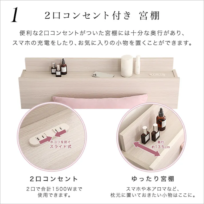 HomeTaste 大人かわいいインテリア 棚・コンセント付きチェストベッド シングル【anail-アネールー】 ウォールナット かわいい スマホ充電 充電できる OK-STL-S--WAL【別送品】