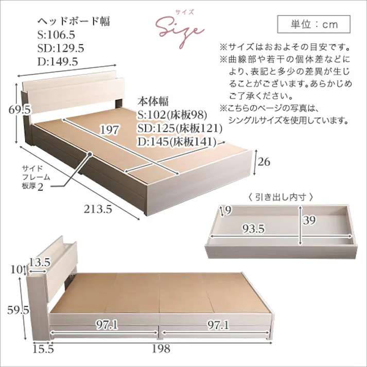 HomeTaste 大人かわいいインテリア 棚・コンセント付きチェストベッド シングル【anail-アネールー】 ホワイトオーク かわいい スマホ充電 充電できる OK-STL-S--WOK【別送品】