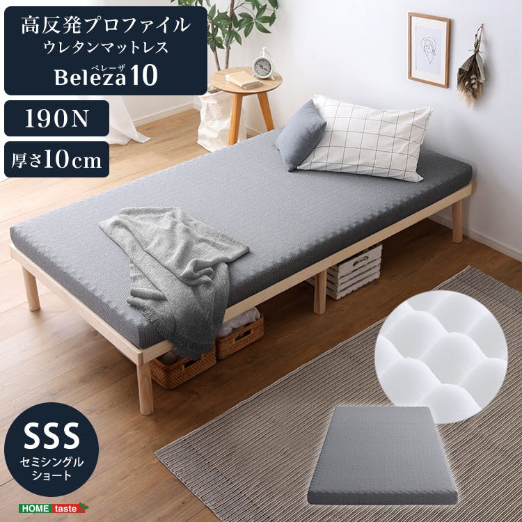 HomeTaste vt@CE^}bgX(Z~VOV[g) O[ QԂ肵₷ }bgX i ORM-10SSS-GY }bgX VOTCY