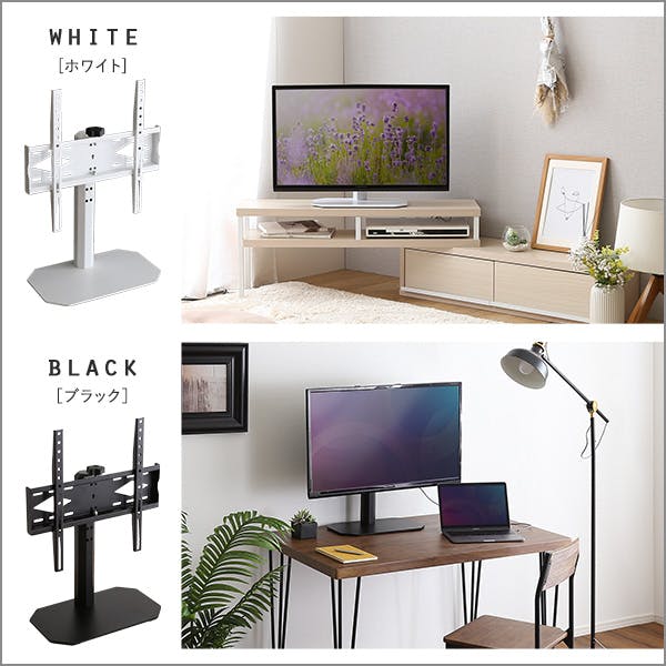 HomeTaste 卓上ミニテレビスタンド スイングタイプ ホワイト テレビ台