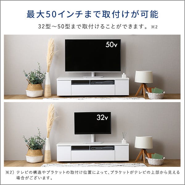 【取引中】テレビスタンド ホワイト テレビスタンド キャスター おしゃれ 32～70Vインチ対応 ホワイト FFF