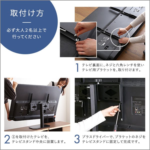 HomeTaste スイングタイプ ホワイト テレビ台 卓上ミニテレビスタンド