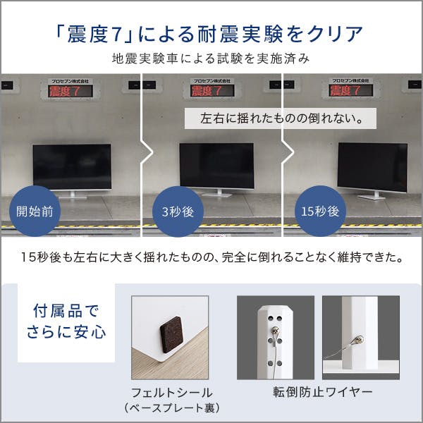 HomeTaste 卓上ミニテレビスタンド スイングタイプ ホワイト テレビ台