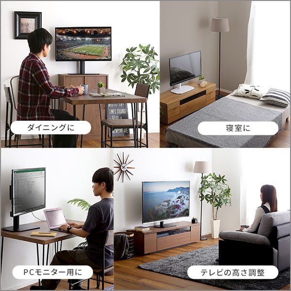 HomeTaste 卓上ミニテレビスタンド スイングタイプ ホワイト テレビ台