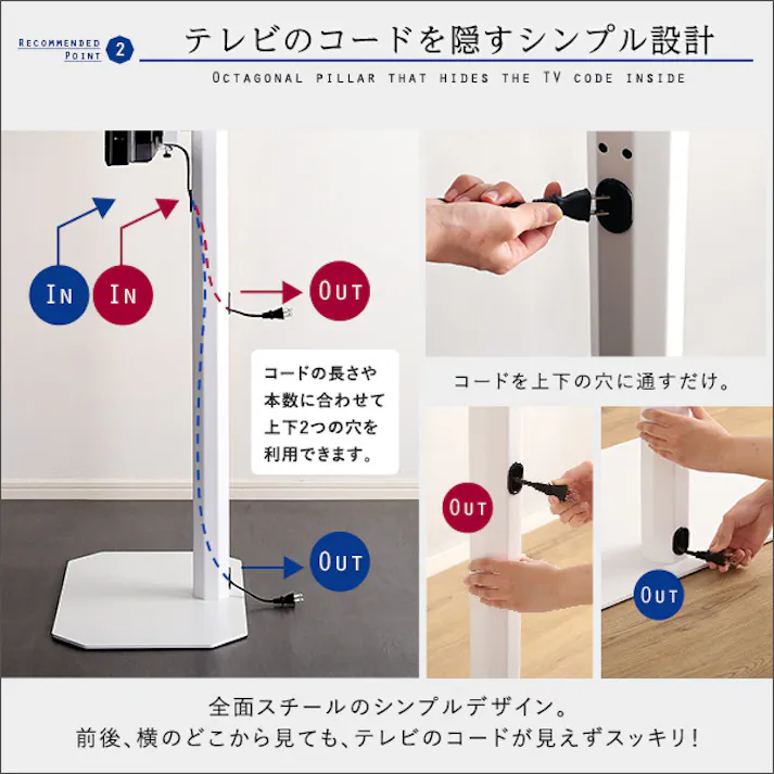 HomeTaste フォルムの八角壁寄せテレビスタンド ハイタイプ 【OCTA -オクター】 ピンク テレビ台 美しい シンプル OTG-H--PK【別送品】