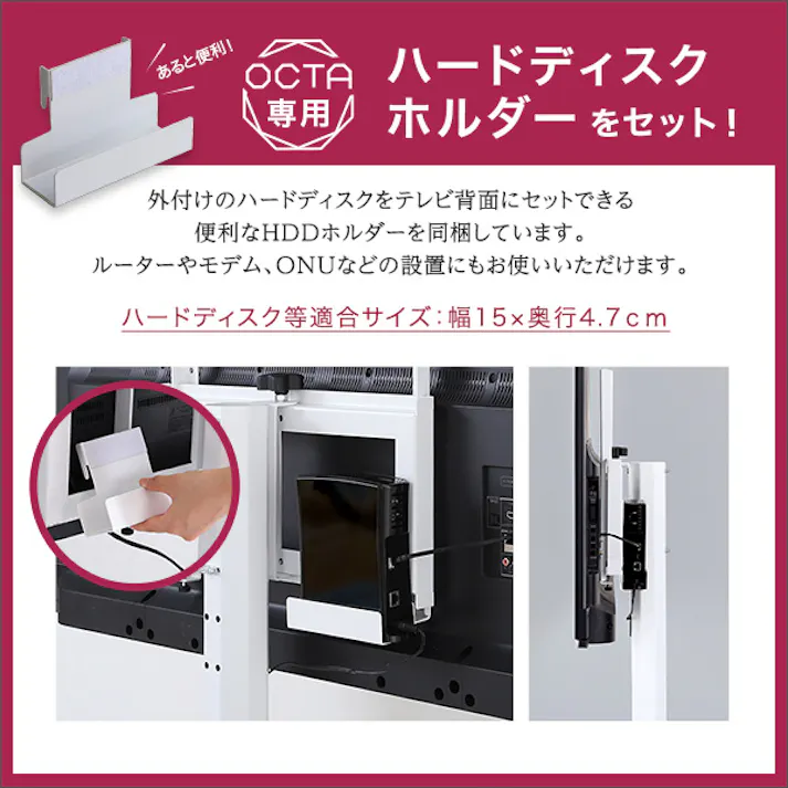 HomeTaste 八角テレビスタンドハイタイプ専用 ハードディスクホルダーセット ブラック テレビ台 美しい シンプル OTG-H-SET--BK【別送品】