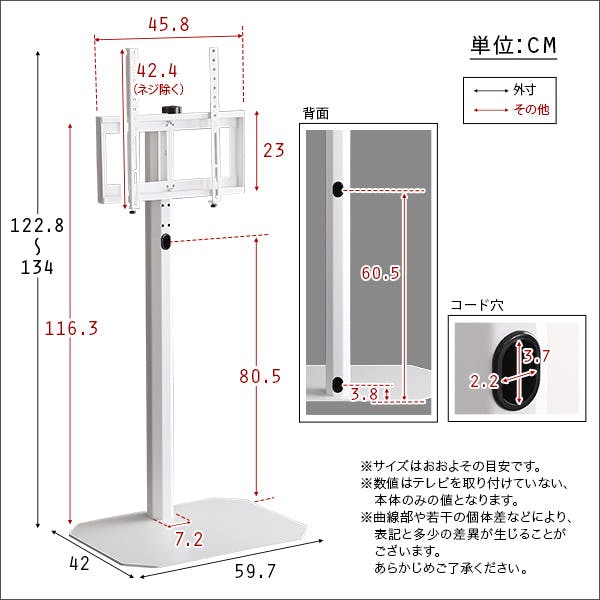 HomeTaste フォルムの八角壁寄せテレビスタンド ハイタイプ 【OCTA