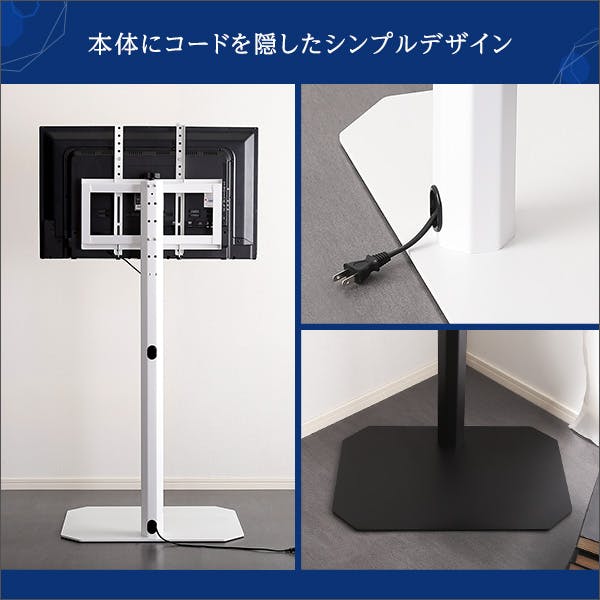 HomeTaste フォルムの八角壁寄せテレビスタンド ハイタイプ 【OCTA