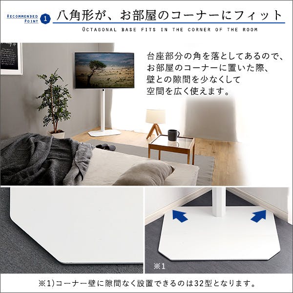 HomeTaste フォルムの八角壁寄せテレビスタンド ハイタイプ 【OCTA HomeTaste フォルムの八角壁寄せテレビスタンド ハイタイプ 【OCTA