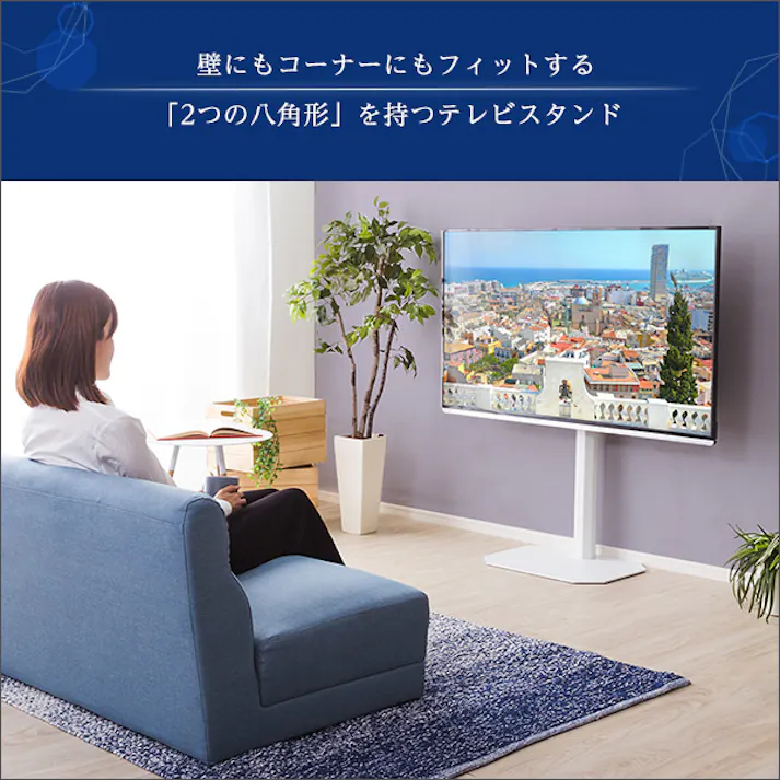 HomeTaste 美しいフォルムの八角壁寄せテレビスタンド 【OCTA -オクター】 ピンク テレビ台 美しい シンプル OTG--PK【別送品】
