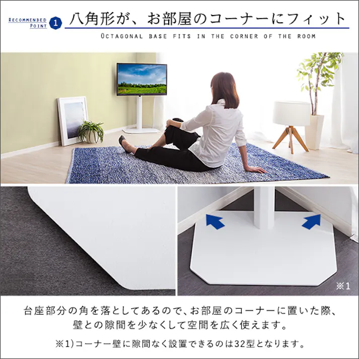 HomeTaste 美しいフォルムの八角壁寄せテレビスタンド 【OCTA -オクター】 ピンク テレビ台 美しい シンプル OTG--PK【別送品】