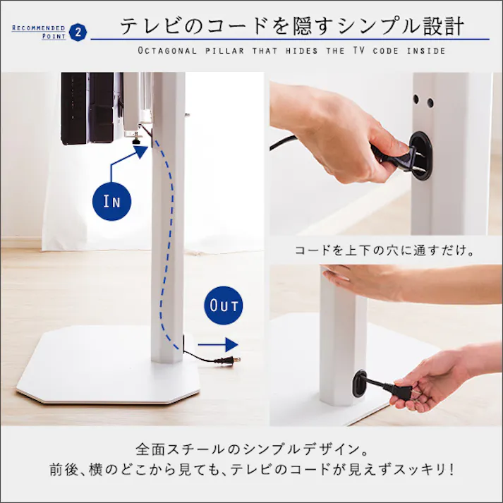 HomeTaste 美しいフォルムの八角壁寄せテレビスタンド 【OCTA -オクター】 ピンク テレビ台 美しい シンプル OTG--PK【別送品】