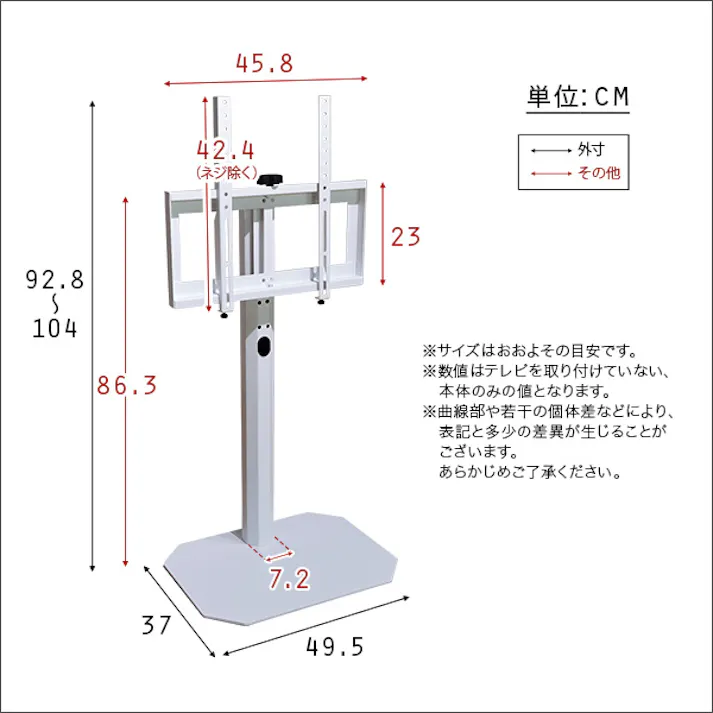 HomeTaste 八角テレビスタンド専用 ハードディスクホルダーセット グリーン テレビ台 美しい シンプル OTG-SET--GE【別送品】
