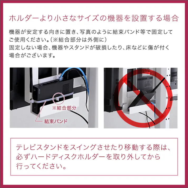 HomeTaste 八角テレビスタンド専用 ハードディスクホルダーセット グリーン テレビ台 美しい シンプル OTG-SET--GE【別送品】