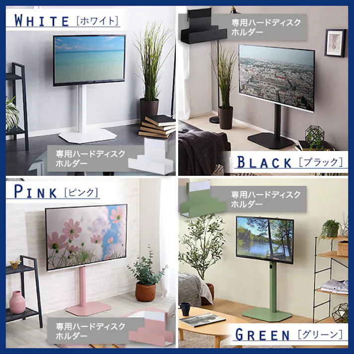 HomeTaste 八角テレビスタンド専用 ハードディスクホルダーセット ピンク テレビ台 美しい シンプル OTG-SET--PK【別送品】