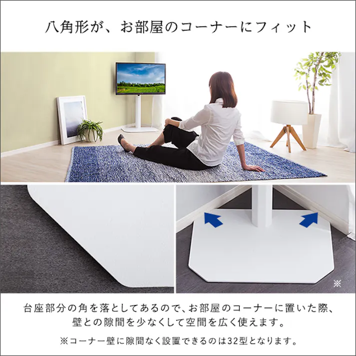 HomeTaste 八角テレビスタンド専用 ハードディスクホルダーセット ピンク テレビ台 美しい シンプル OTG-SET--PK【別送品】