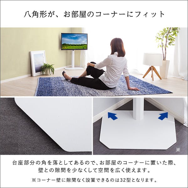 HomeTaste 八角テレビスタンド専用 ハードディスクホルダーセット