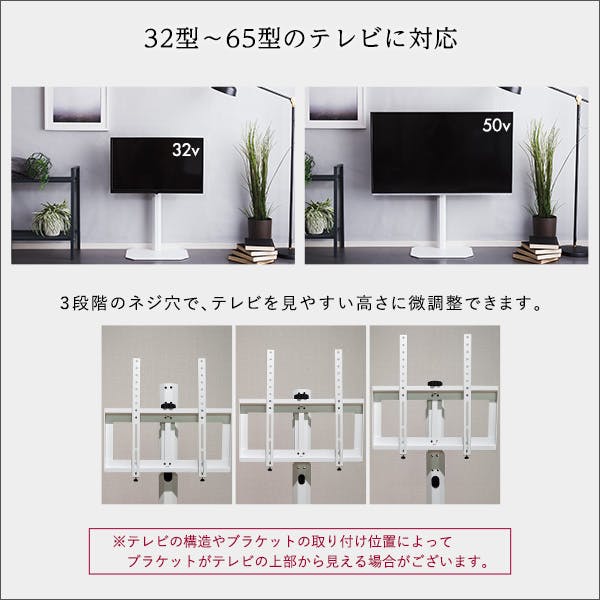 HomeTaste 八角テレビスタンド専用 ハードディスクホルダーセット