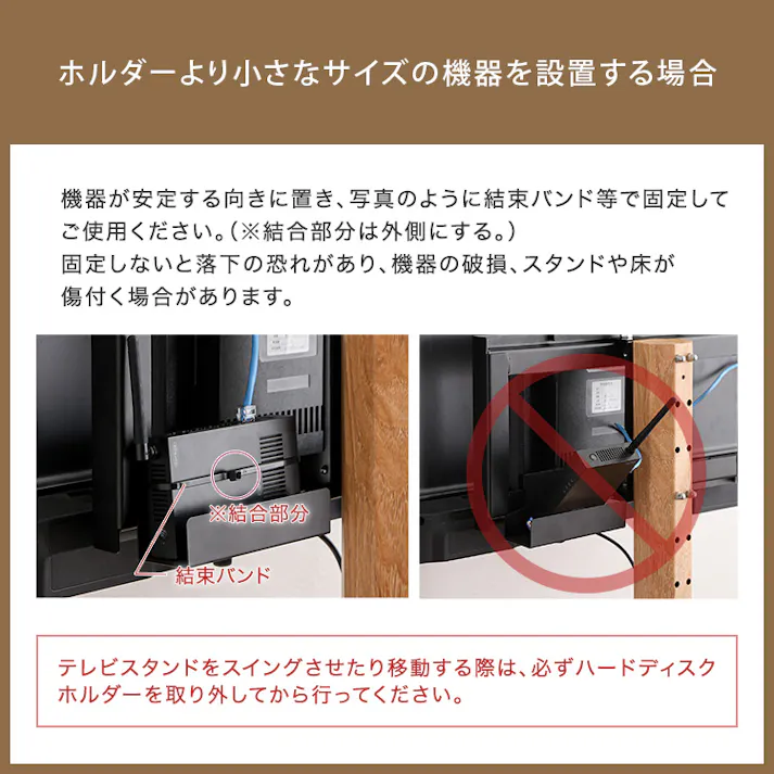 HomeTaste 木目が美しい八角壁寄せテレビスタンドハイタイプ専用 ハードディスクホルダーセット シャビーオーク スリム ヴィンテージ シンプル OTGT-H-SET--SBO【別送品】