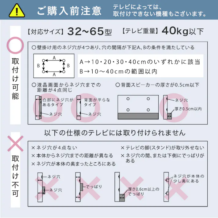 HomeTaste 木目が美しい八角壁寄せテレビスタンドハイタイプ専用 ハードディスクホルダーセット シャビーオーク スリム ヴィンテージ シンプル OTGT-H-SET--SBO【別送品】