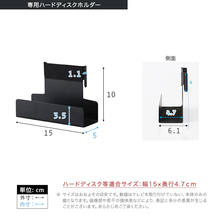HomeTaste 木目が美しい八角壁寄せテレビスタンドハイタイプ専用 ハードディスクホルダーセット ウォールナット スリム ヴィンテージ シンプル OTGT-H-SET--WAL【別送品】
