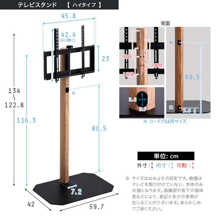HomeTaste 木目が美しい八角壁寄せテレビスタンド ハイタイプ ウォールナット スリム ヴィンテージ シンプル OTGT-H--WAL【別送品】