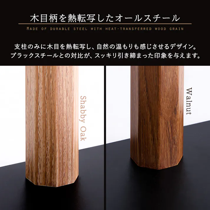 HomeTaste 木目が美しい八角壁寄せテレビスタンド ハイタイプ ウォールナット スリム ヴィンテージ シンプル OTGT-H--WAL【別送品】