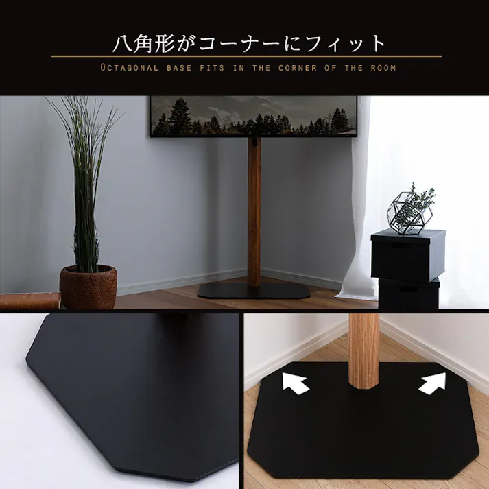 HomeTaste 木目が美しい八角壁寄せテレビスタンド ハイタイプ ウォールナット スリム ヴィンテージ シンプル OTGT-H--WAL【別送品】