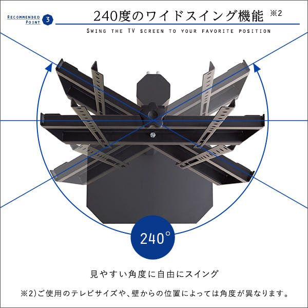 HomeTaste 美しいフォルムの八角壁寄せテレビスタンド 【OCTA